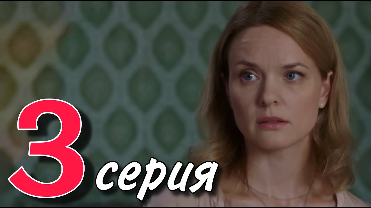 ЭТОТ СЕРИАЛ НЕВОЗМОЖНО ЗАБЫТЬ! НОВИНКА! 