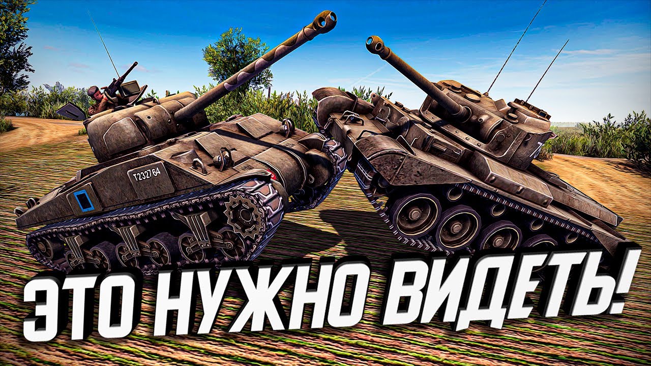 Братская война ★ В тылу врага: Штурм 2 ★ #321
