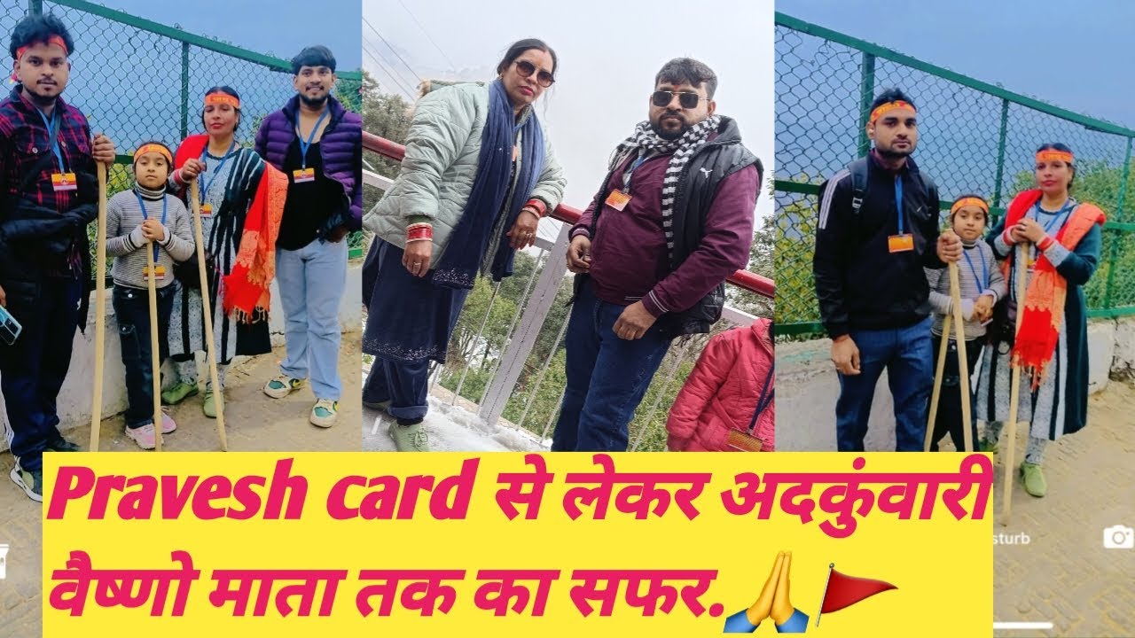 Pravesh card से लेकर अदकुंवारी माता वैष्णो का सफर..🙏🚩#daily vlogs #Jay Mata Di #ranikashyap143 