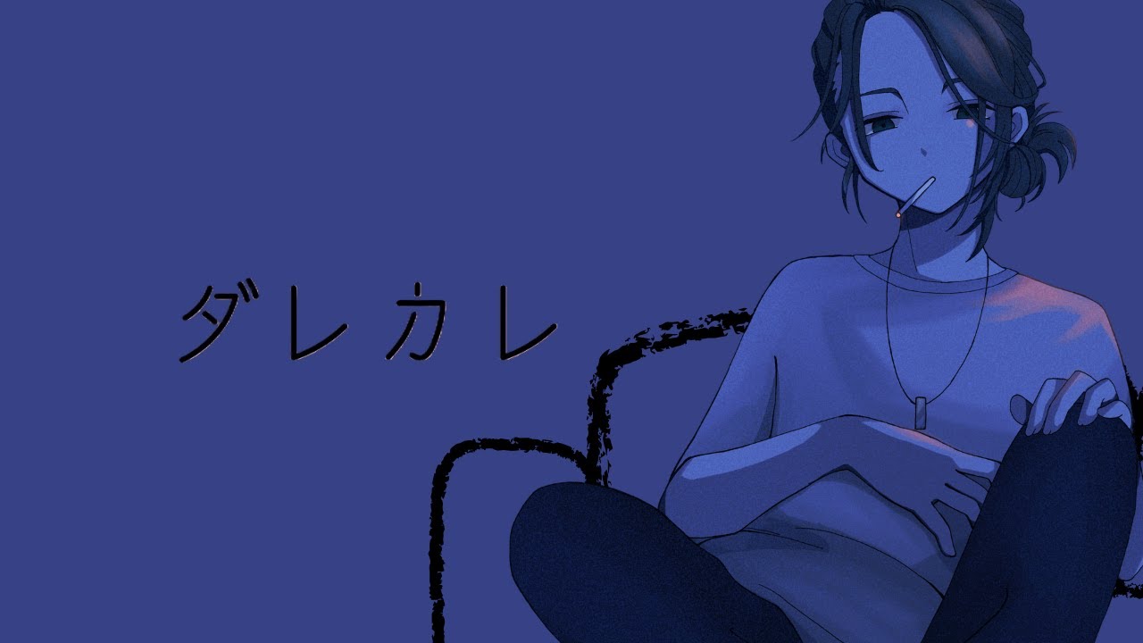 【#ダレカレ 】お兄ちゃんだぞ、泣かないさ。【#新人vtuber / 巳越ハルイチ】