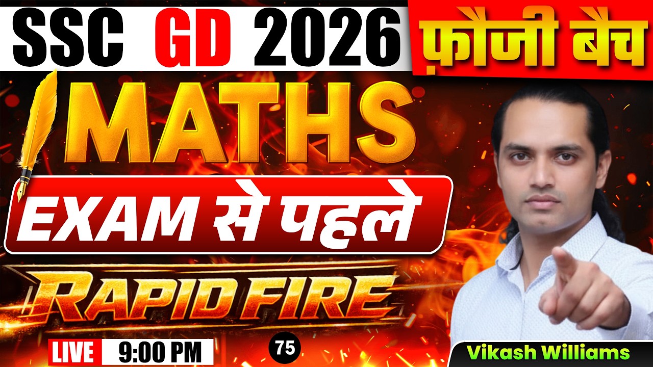 🔥SSC GD 2026 | Fauji Batch | Math Trick | Math by Vikash williams sir #sscgd #faujibatch #mathtrick