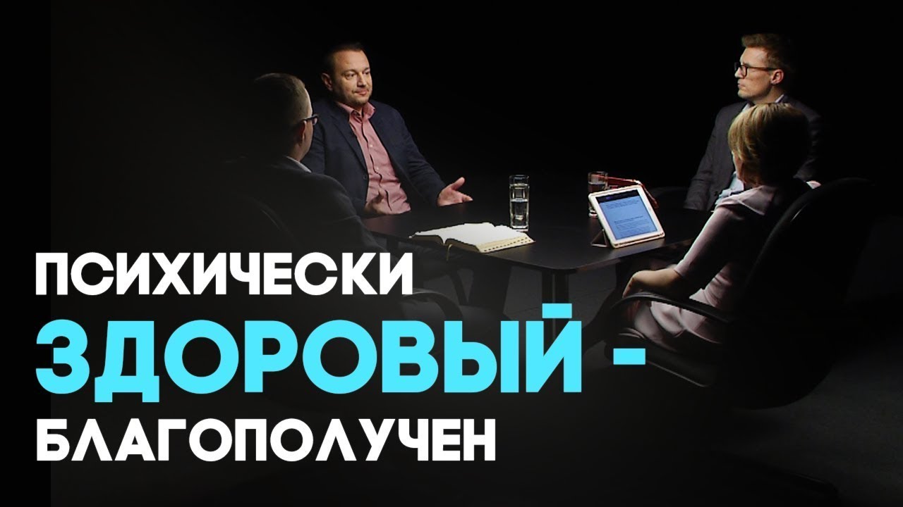 Как укрепить нервную систему?