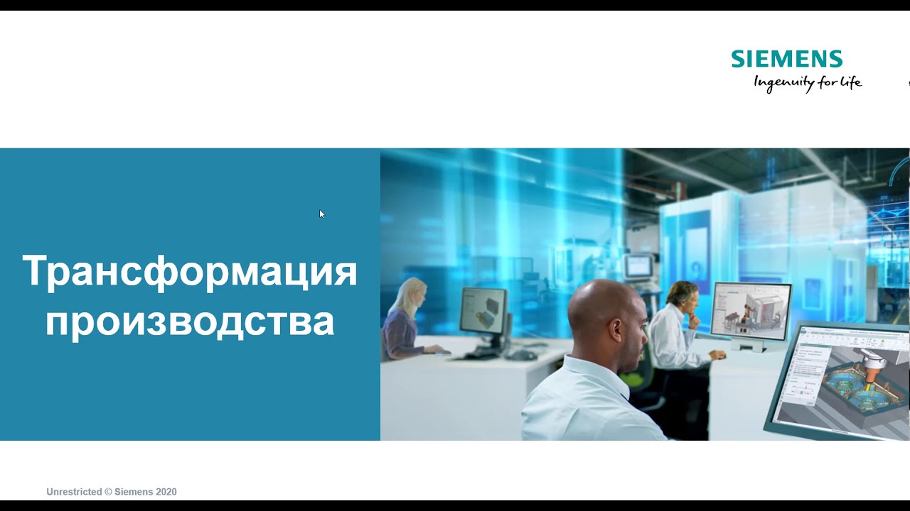 Цифровое производство. Трансформация изготовления деталей
