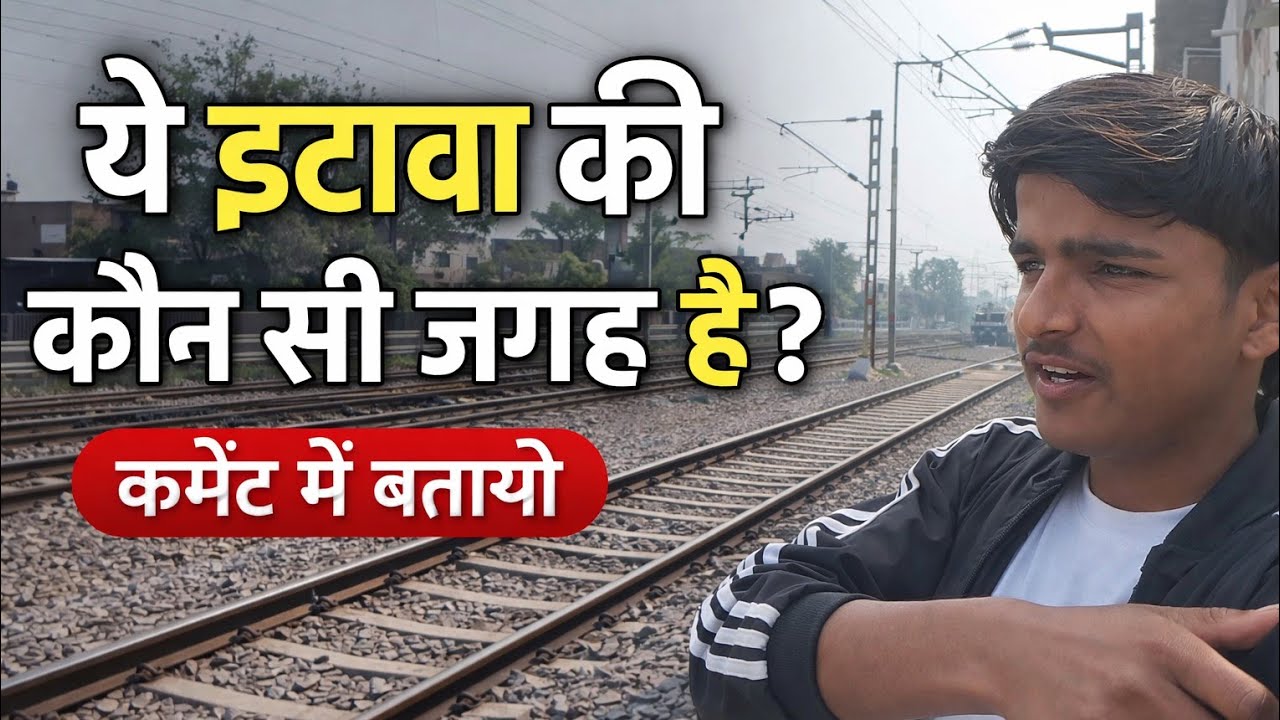 Ye  Etawah ki kon si jagah he 📌
