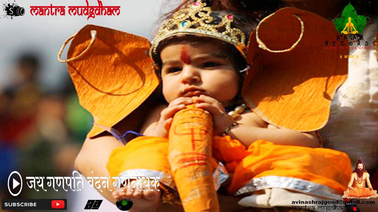 Jai Ganpati Vandan Gannayak | जय गणपति वंदन गणनायक | By : Shiva Khadse