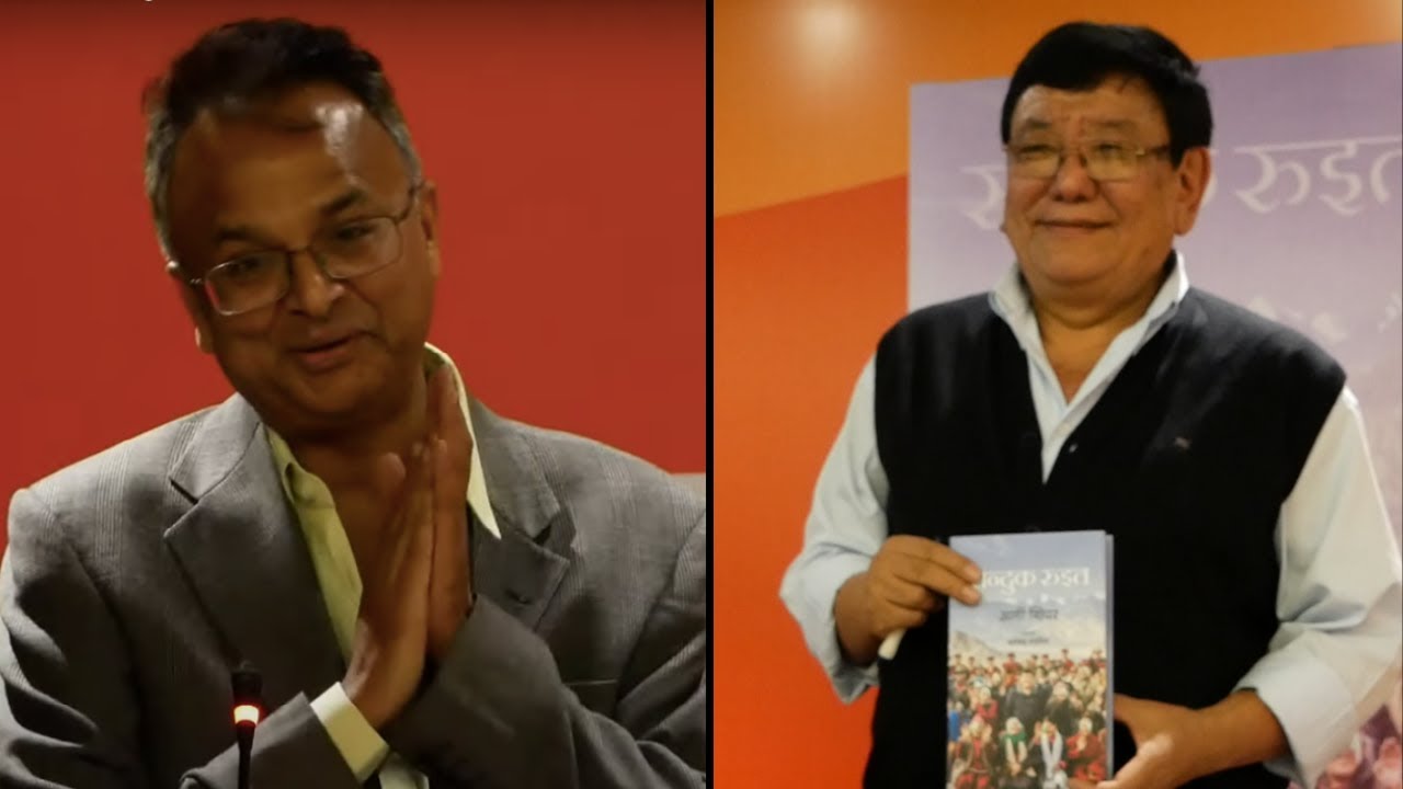 डा सन्दुक रुइतको जीवनी विमोचन कार्यक्रममा विजय कुमारको मन्तव्य