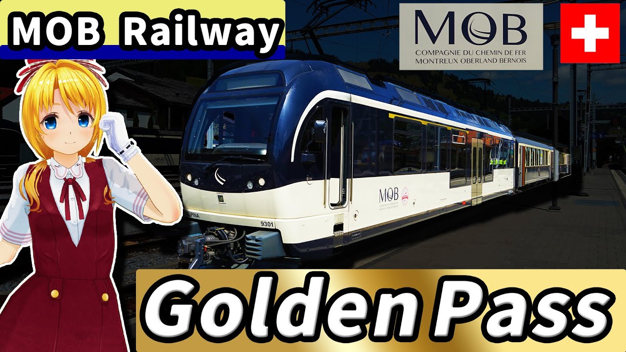Железныедороги Швейцарии: Исследуя линию GoldenPass и инновационный поезд с переменной шириной колеи