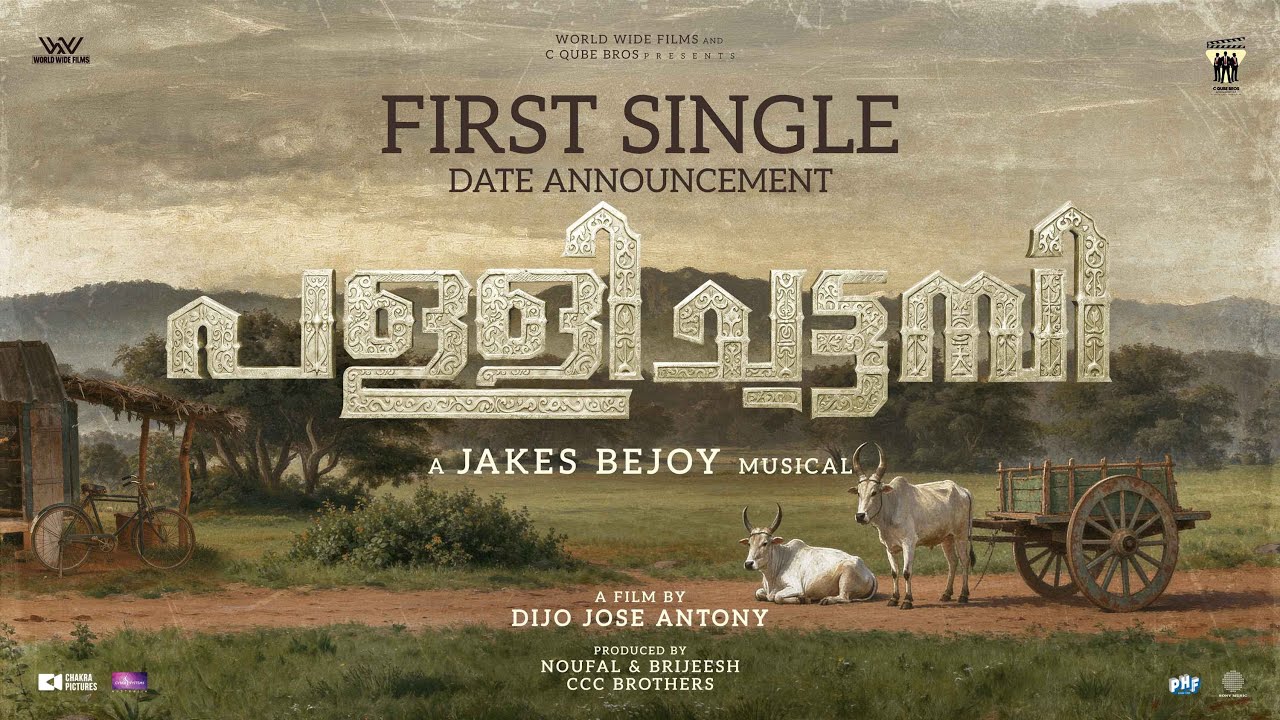 First Single Announcement | Pallichattambi | Tovino Thomas | Kayadu | Dijo Jose Antony | Jakes Bejoy