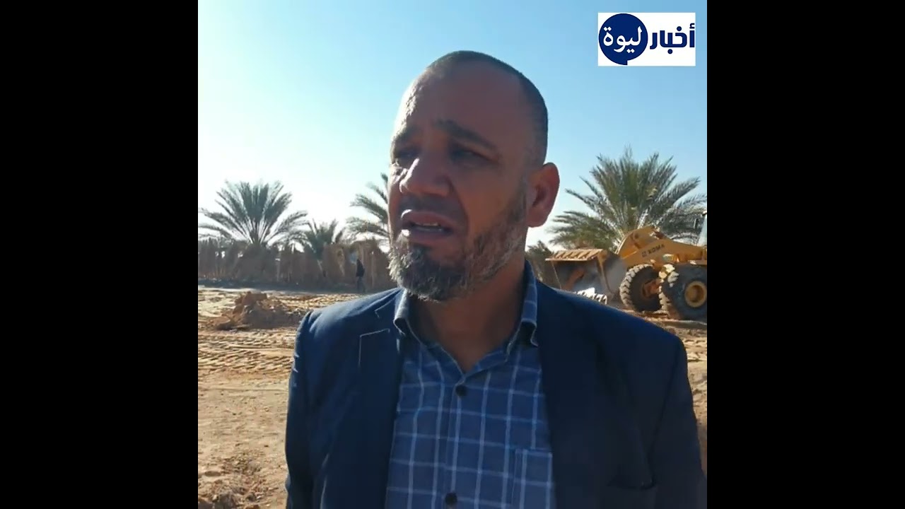 محاربة الفساد ليوة تدخل رئيس البلدية ورجال الدرك الوطني