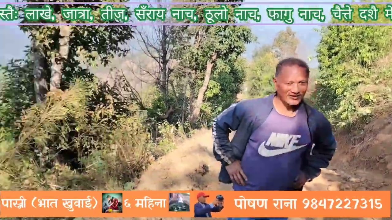 वडाको बजेटले ठुलाघर हुँदै स्वामीमुनी भालुखान जाने गोरेटो बाटो मोटरसाइकल, जीप, ट्रयाक्टर चल्ने बन्दै