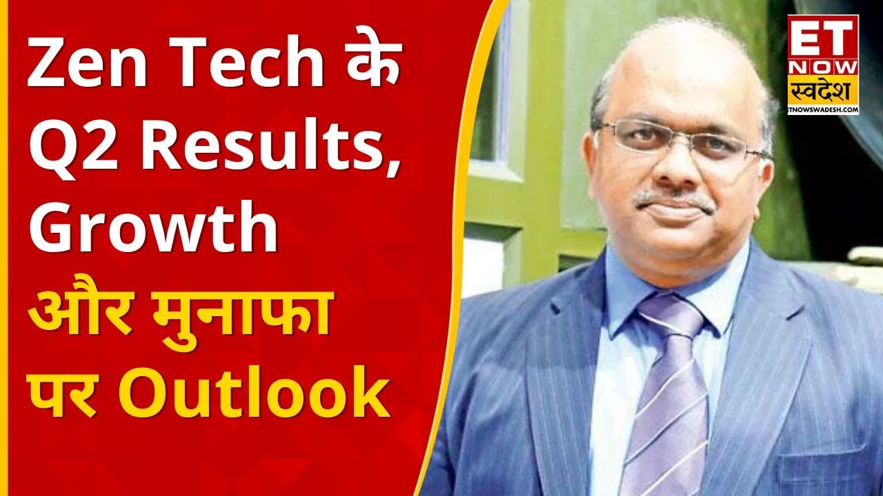 Zen Tech के Q2 Results, Growth, आय, मार्जिन और मुनाफा पर Chairman & MD Ashok Atluri का Outlook