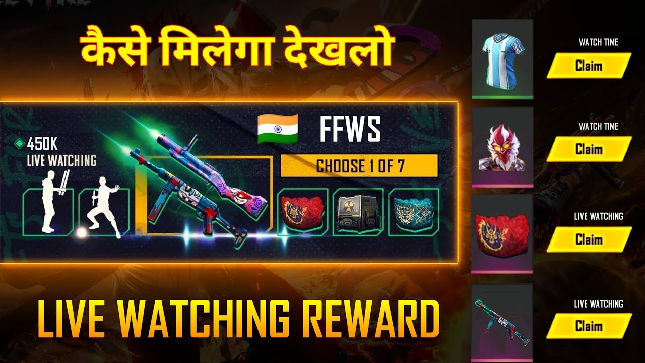 FREE FIRE WORLD SERIES LIVE WATCHING REWARD || FREE WUKONG AND JERSEY FREE FIRE || NEW EVENT