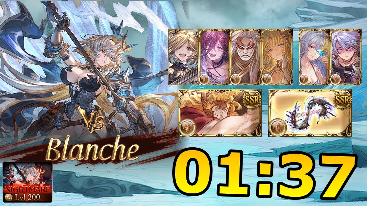 [GBF] Guild War January 2026 - Nightmare lv200 (solo, 5 turns)