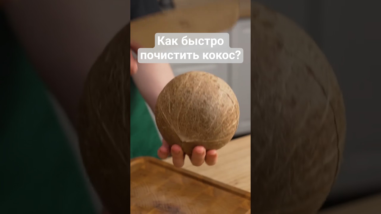 Даже в самый морозный день можно почувствовать лето 🥥