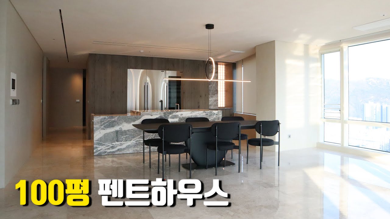 부산 재벌들은 이런 집에 삽니다💎