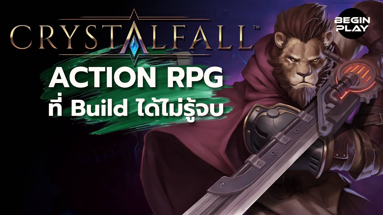 Crystal Fall (Demo) : Action RPG ที่ Build ไม่รู้จบ