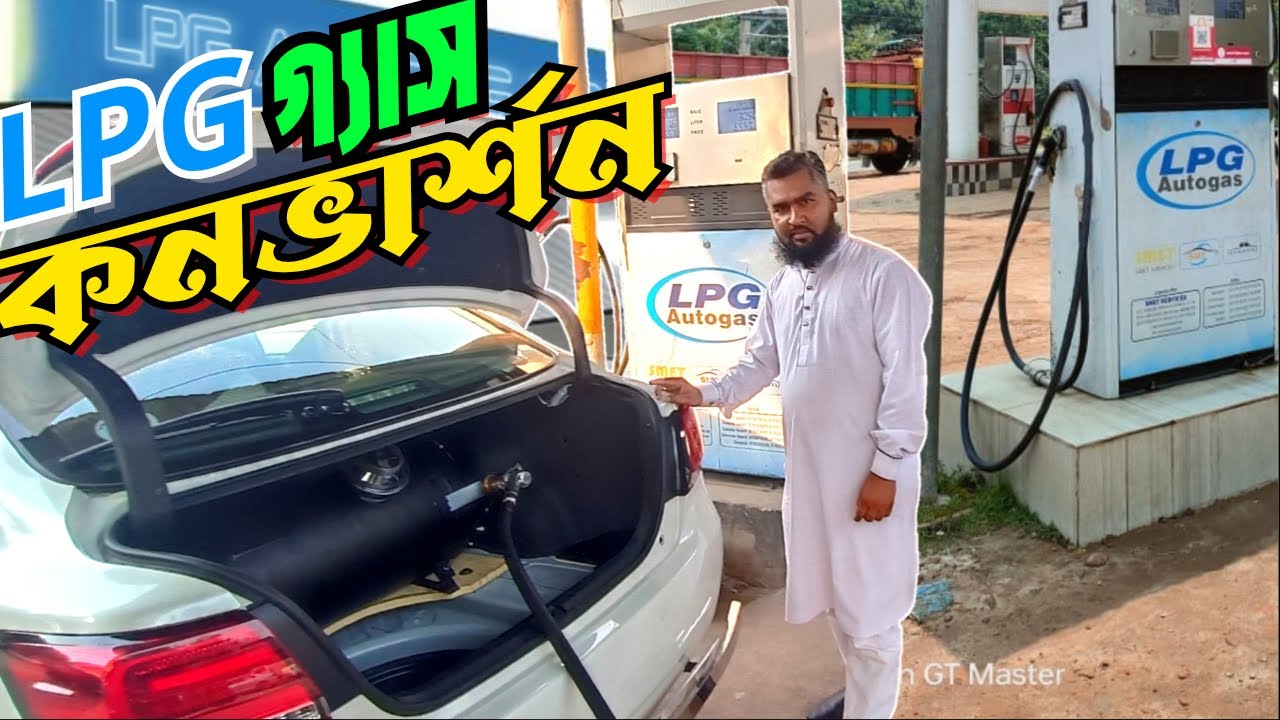 নতুন গাড়িতে LPG গ্যাস করালাম | Anudip LPG | premio car 2019 | driving class BD