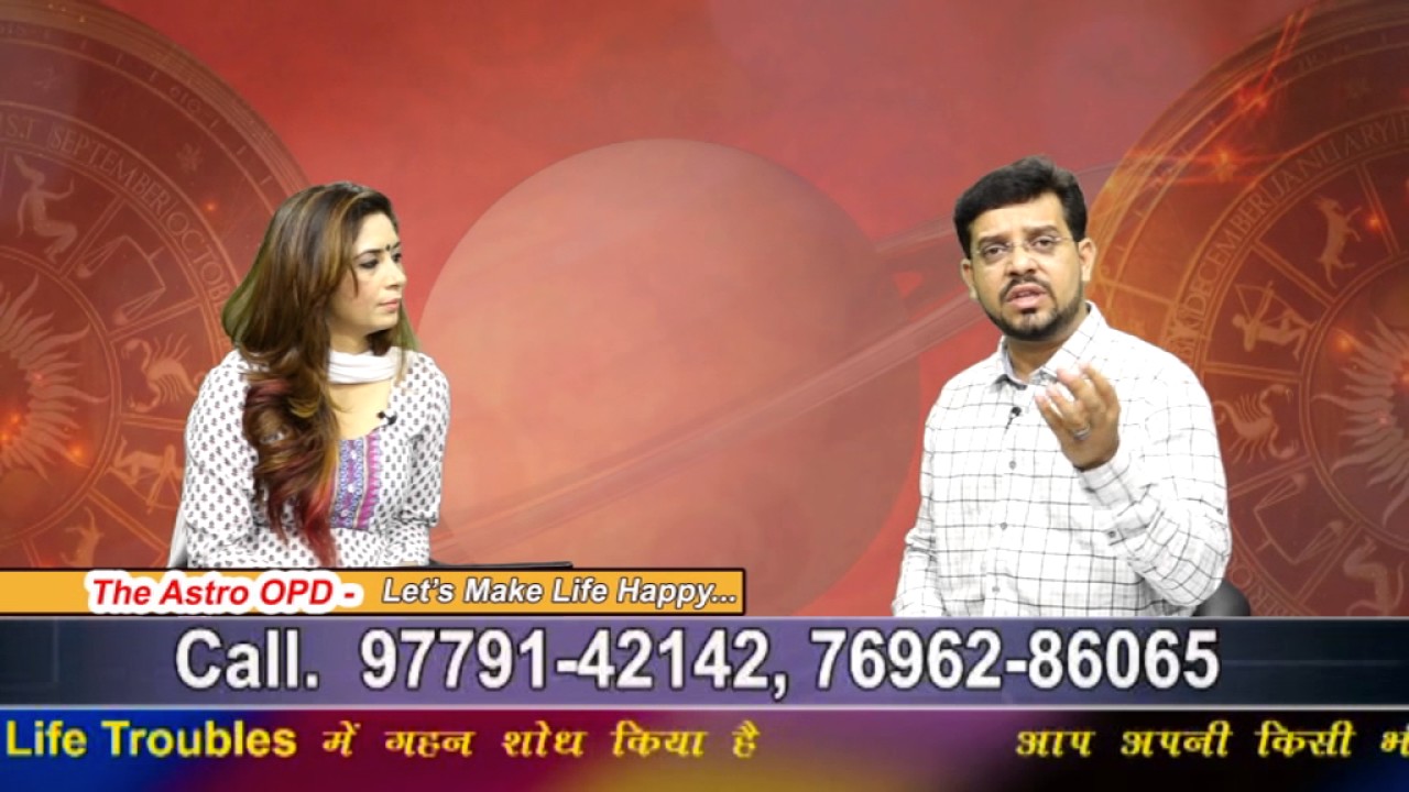 Which Donation Suits / कौन सा दान करें और कौन सा नहीं- The Astro OPD-15