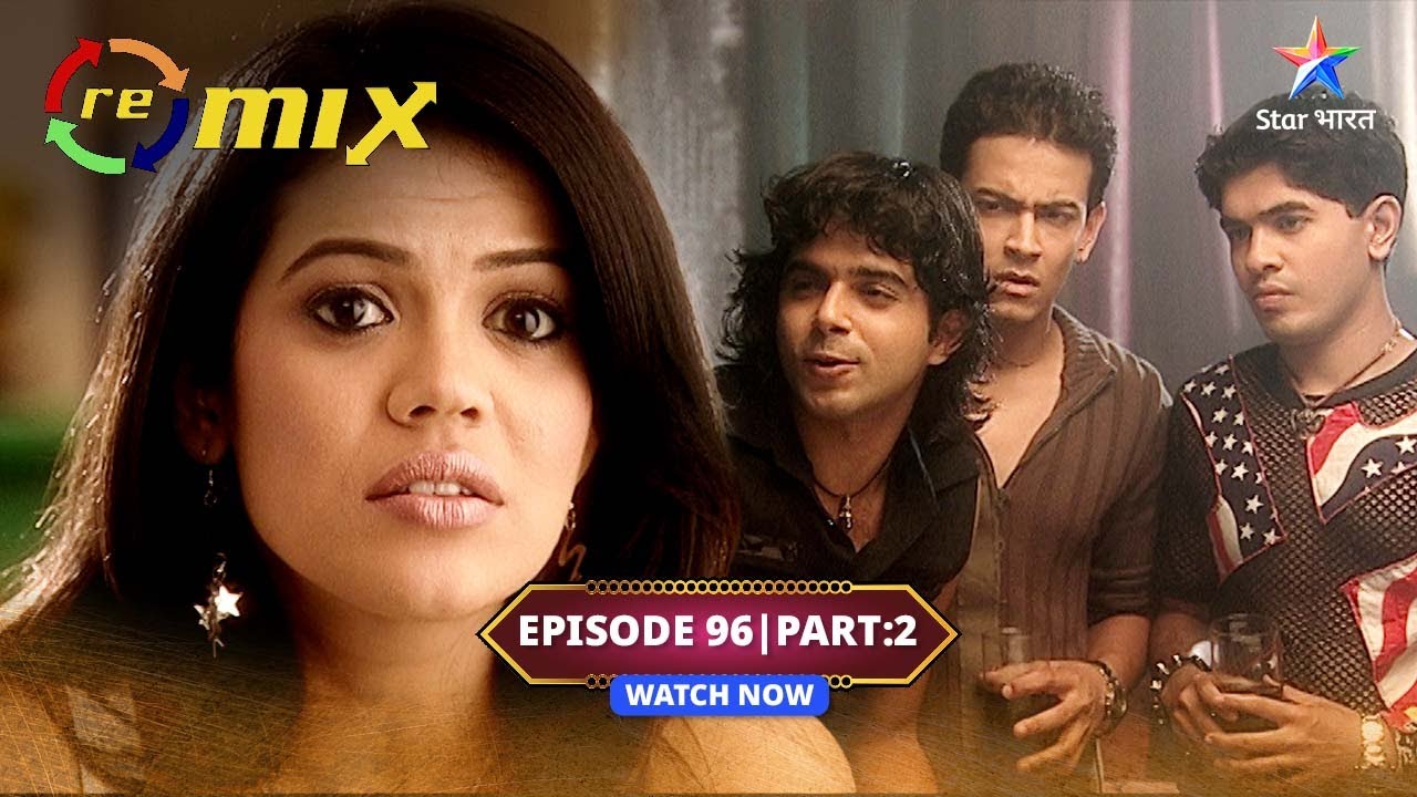 EPISODE-96 PART 02 | Remix | Yuvi ki mom ne diya uska saath #starbharat