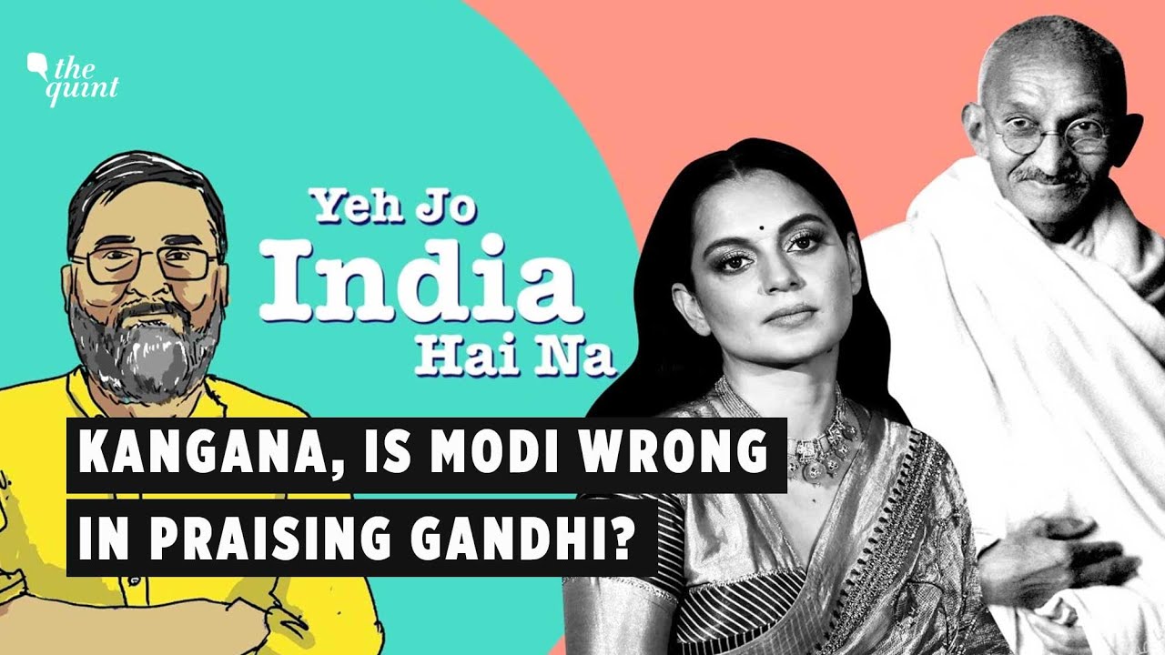 Yeh Jo India Hai Na | PM Modi Is All Praise For Mahatma Gandhi, Why Does Kangana Ranaut Hate Him?