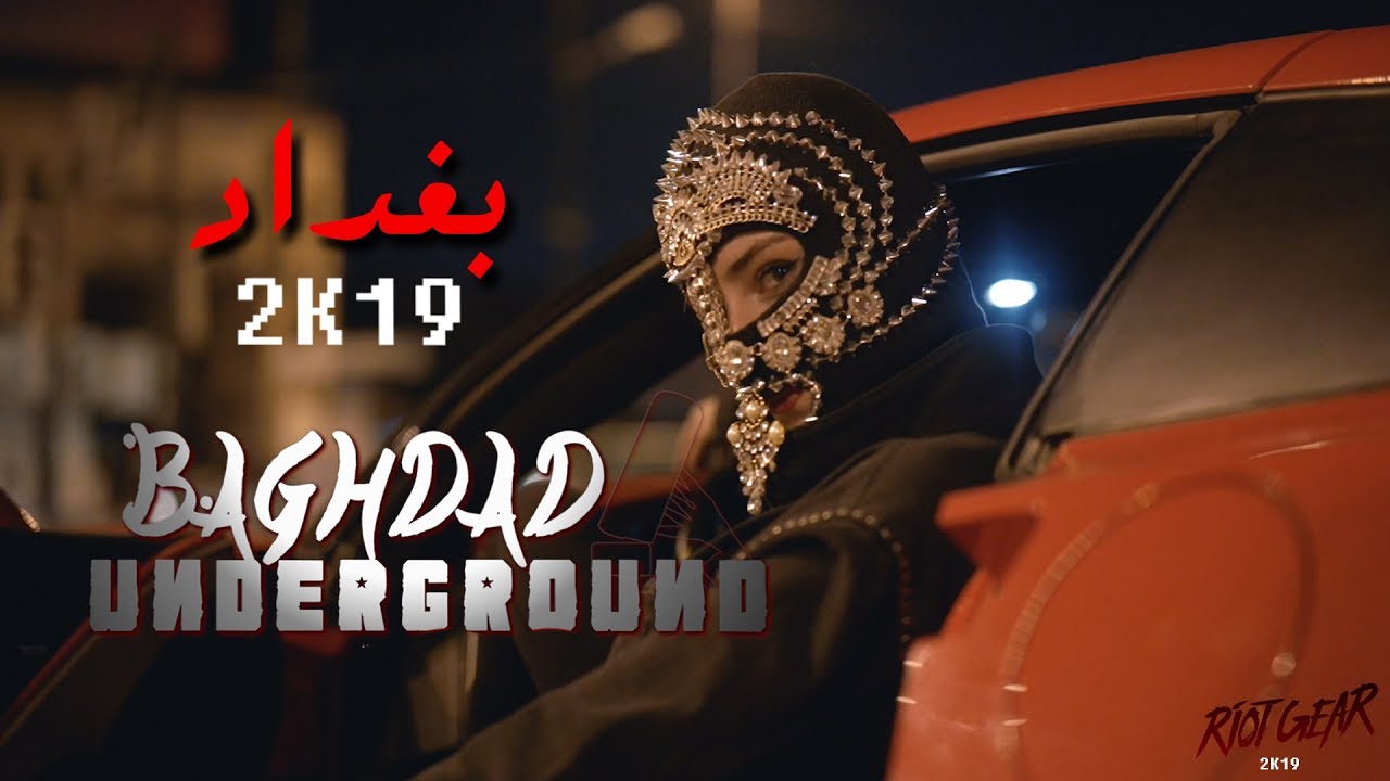 Baghdad Night (City Tour) Underground ليل بغداد 2019