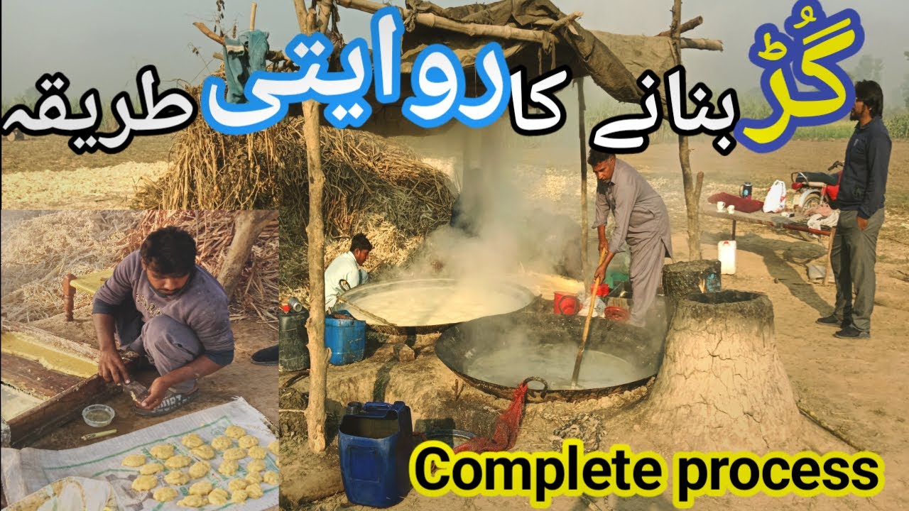 Traditional Jaggery Making|Gur Making process from Sugar Cane (Dihat Mein Shehr) part 2