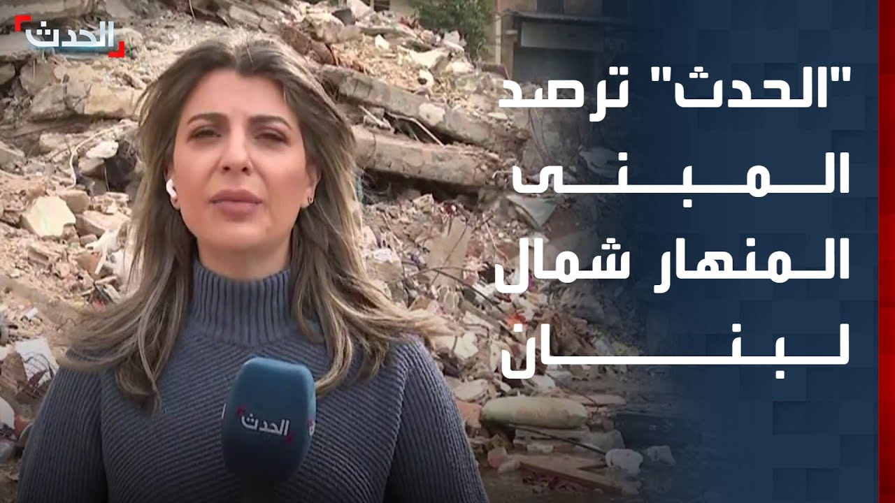 مشاهد حصرية لـ 