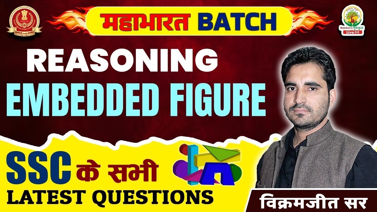 🔴Embedded Figure | Reasoning by Vikramjeet Sir | Mahabharat Batch | SSC Reasoning Latest Questions