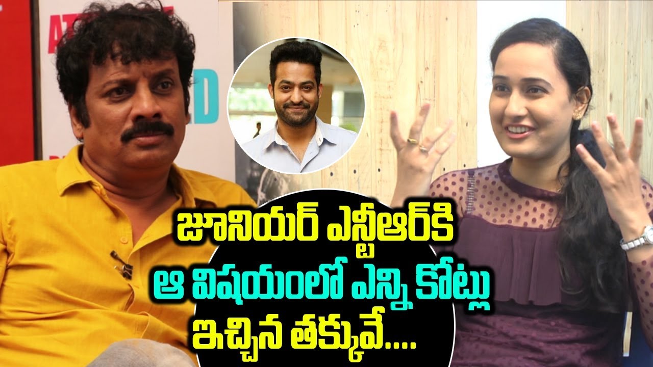 Actor Uttej about Jr Ntr Remuneration  | Uttej about jr ntr | Uttej Latest Interview | Friday poster