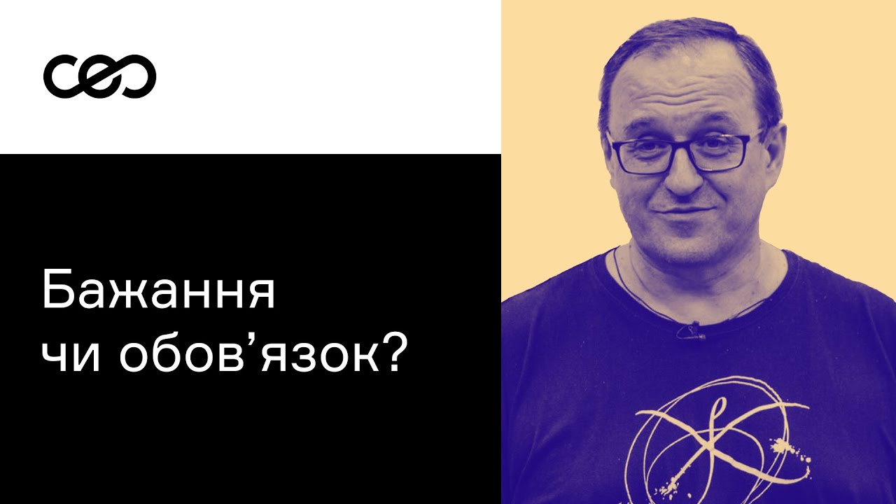 Как выйти из кризиса? Победа желания над долгом. Александр Филоненко | CEO Club