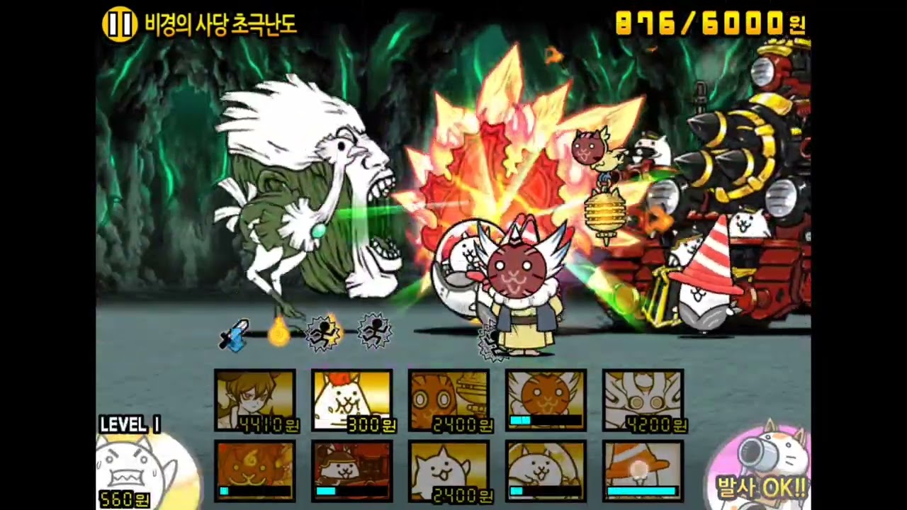 유랭 25300 오래된 본능의 비경