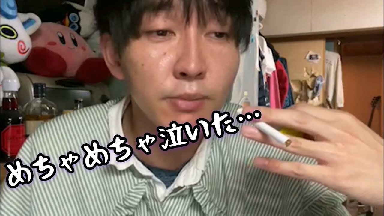 神聖かまってちゃん 精神科で号泣した話をするの子さん回 [名言]