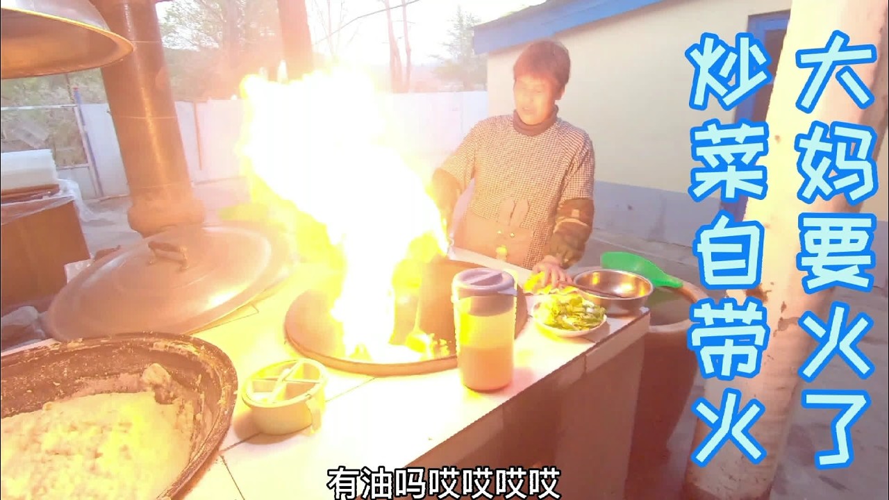 延边农村一家三口晚饭整了四道野菜，大妈这架势是要火的节奏吗！ #三农  #农村生活  #山菜  #热门