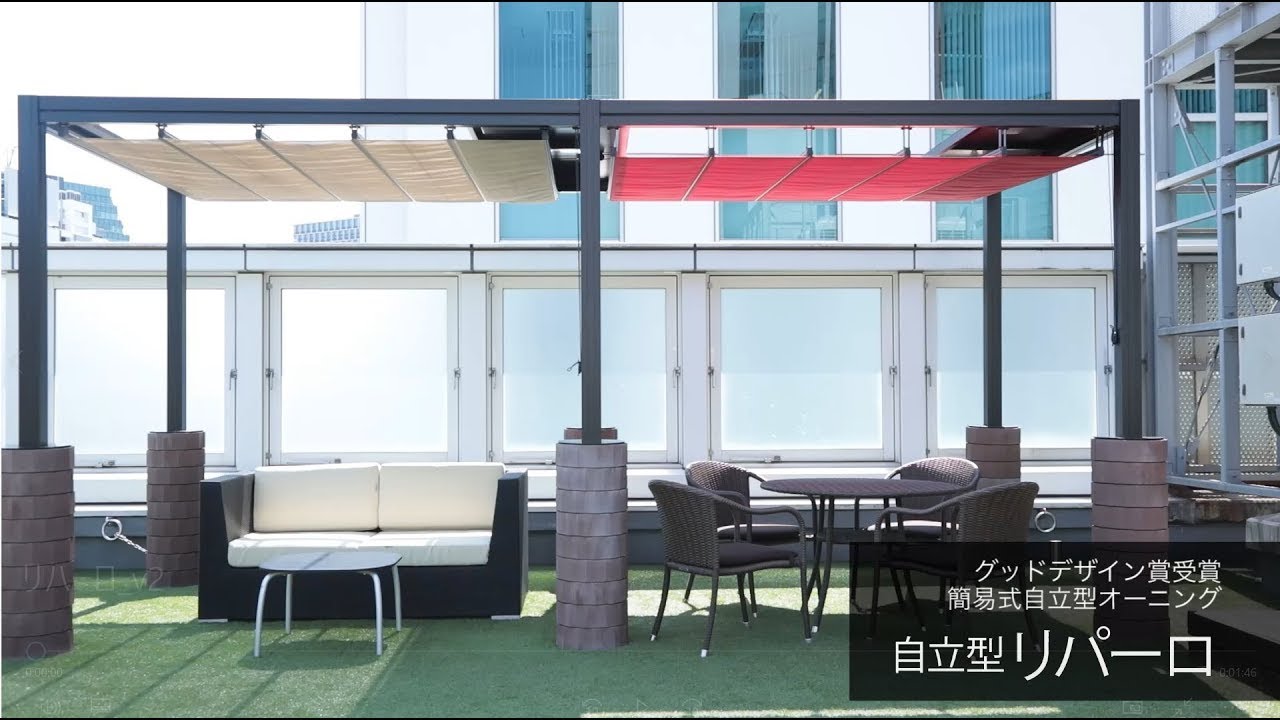 タカノ株式会社 エクステリア部門 自立型オーニング 「リパーロ」 リゾート施設やワーケーションオフィスのテラス席に