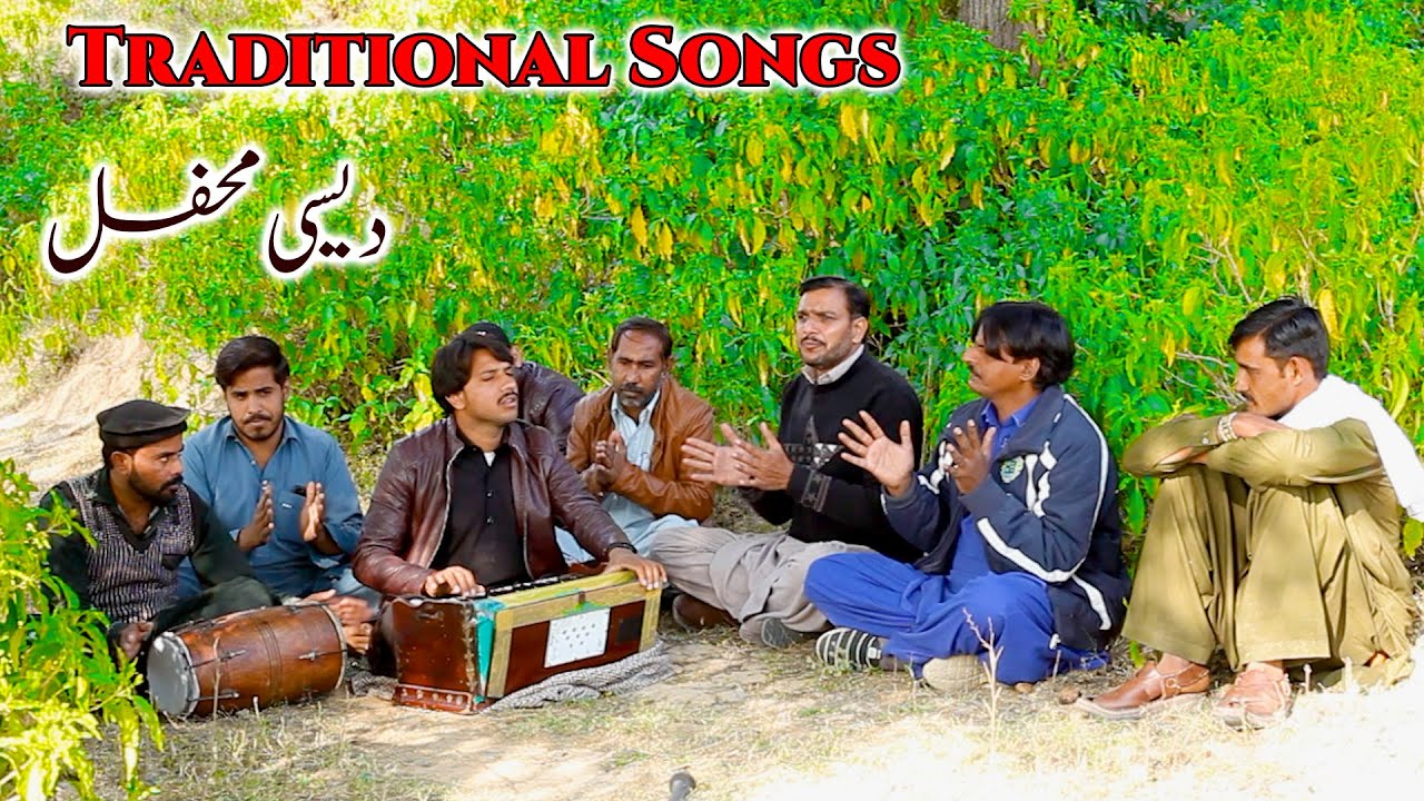 Tery Pechy Main Gumran Hindko Punjabi Desi Mehfil Tappe Mahiye