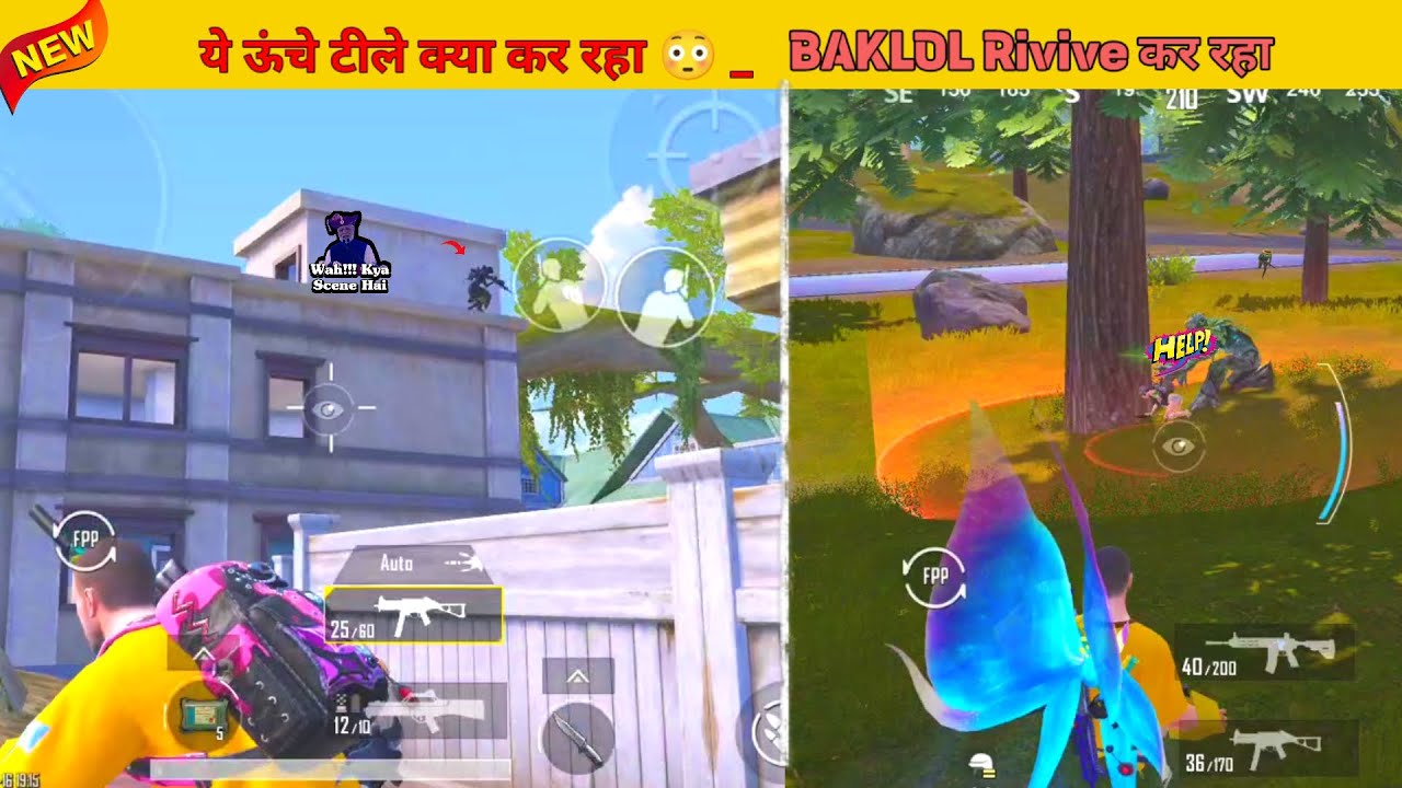 Kala Kabutar Chad gya 😛 | Baklol Sath de rha | Bgmi New Gameplay By @TajGaming224 ||