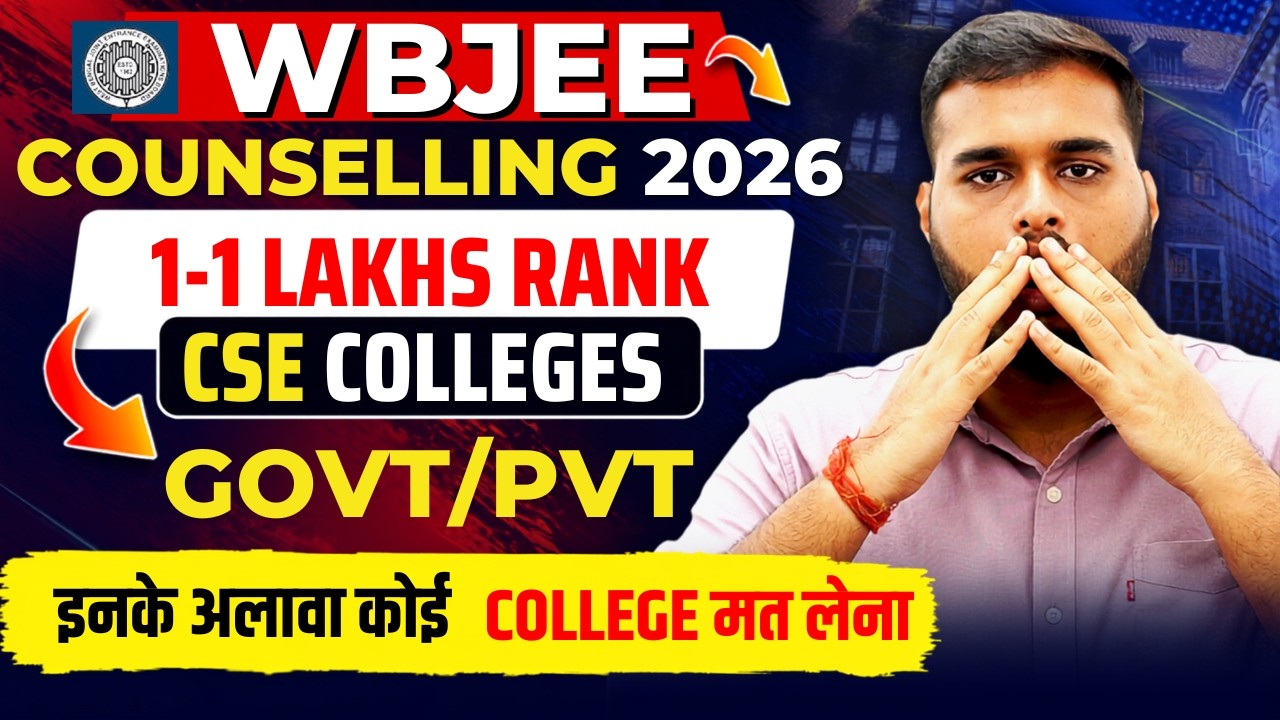 WBJEE 2026 | Low Rank Government Engineering Colleges through WBJEE 🔥| WBJEE Counselling 2026 #wbjee