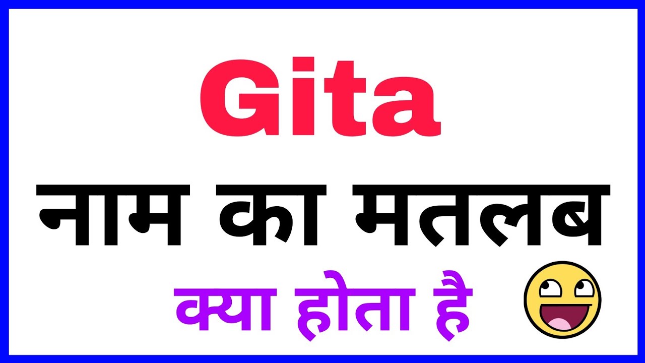 gita ka arth | gita ka rashi | gita ka hindi | gita ka meaning