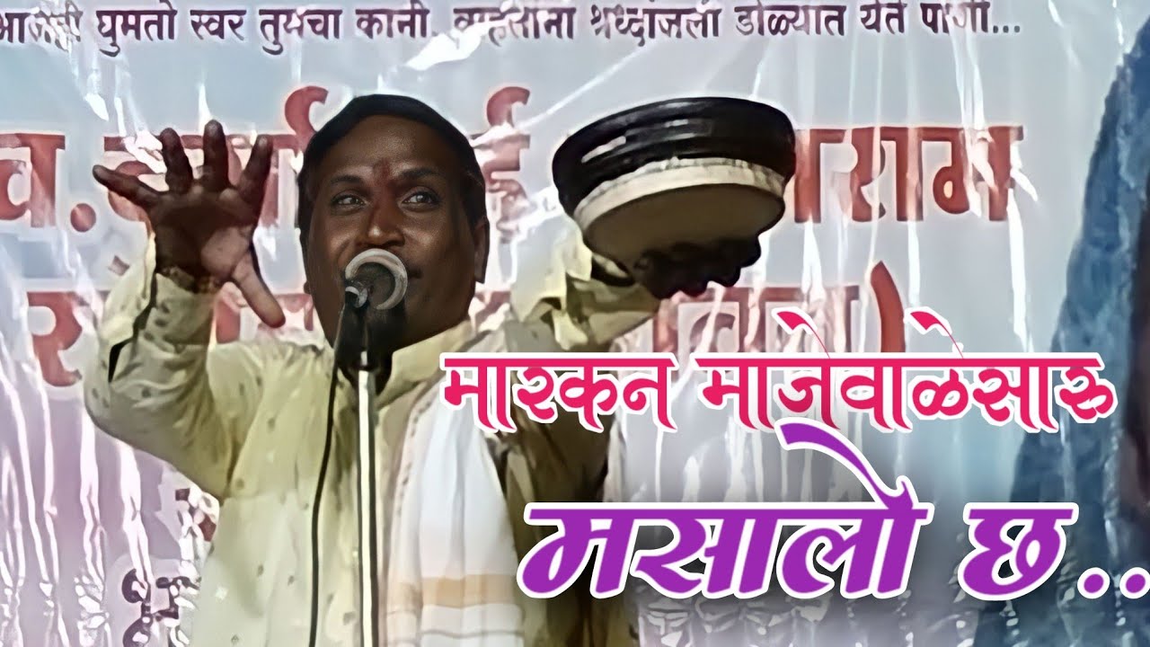 ⚔️ जंगी मुकाबला ⚔️ स्व दुर्गाबाई परशराम राठोड धानावत ⚔️ अनिल महाराज हाळदा ⚔️ भिकु महाराज उपनवाडी ⚔️