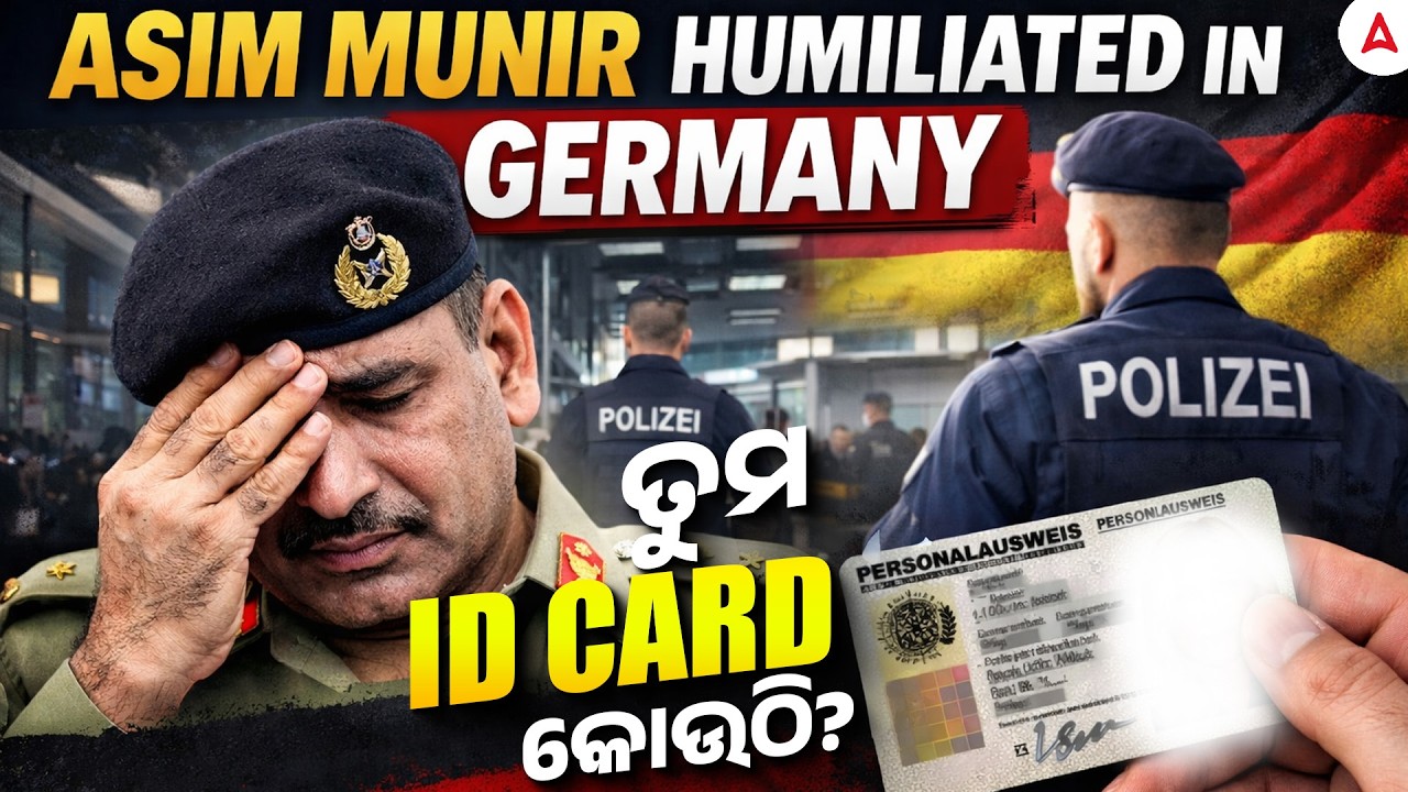 Asim Munir Humiliated in Germany II VIRAL VIDEO | Skill Odia