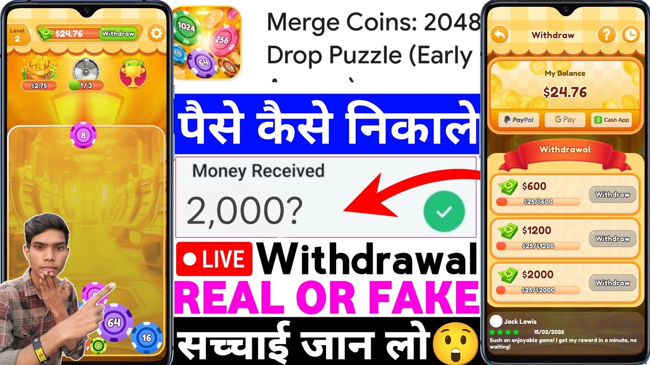 Merge Coins 2048 Drop Puzzle App Real Or Fake | Merge Coins 2048 Drop Puzzle Game Withdrawal |Review