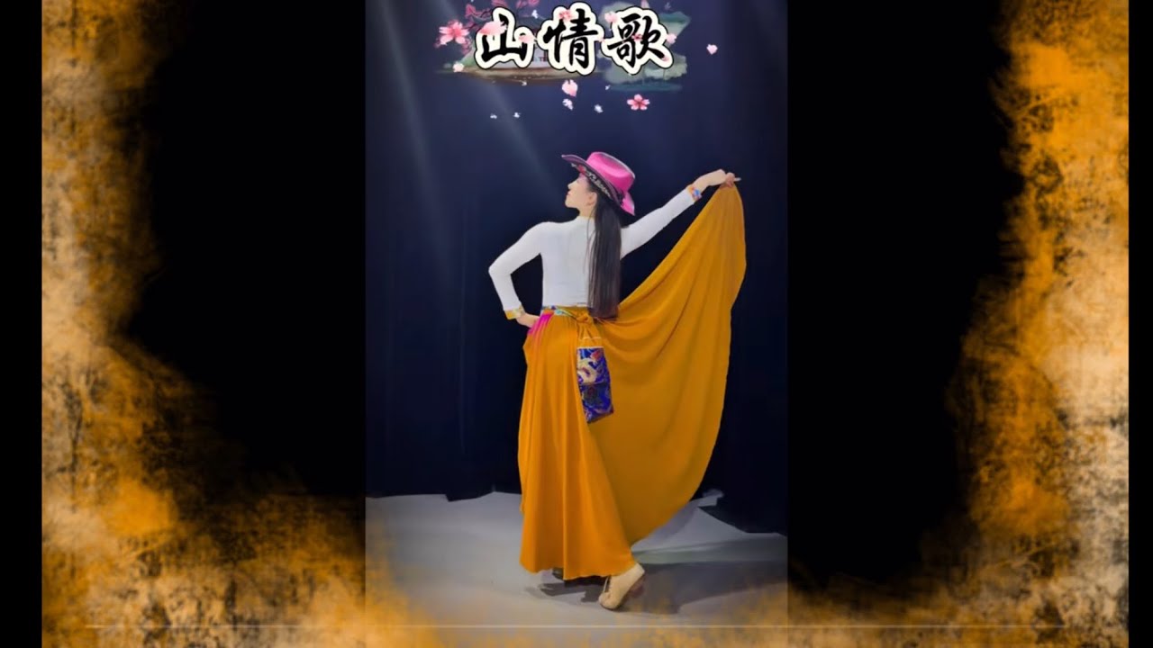 优美藏族舞《山情歌》正面完整版🌼马一奥原创🌼@民族舞老师静静演示