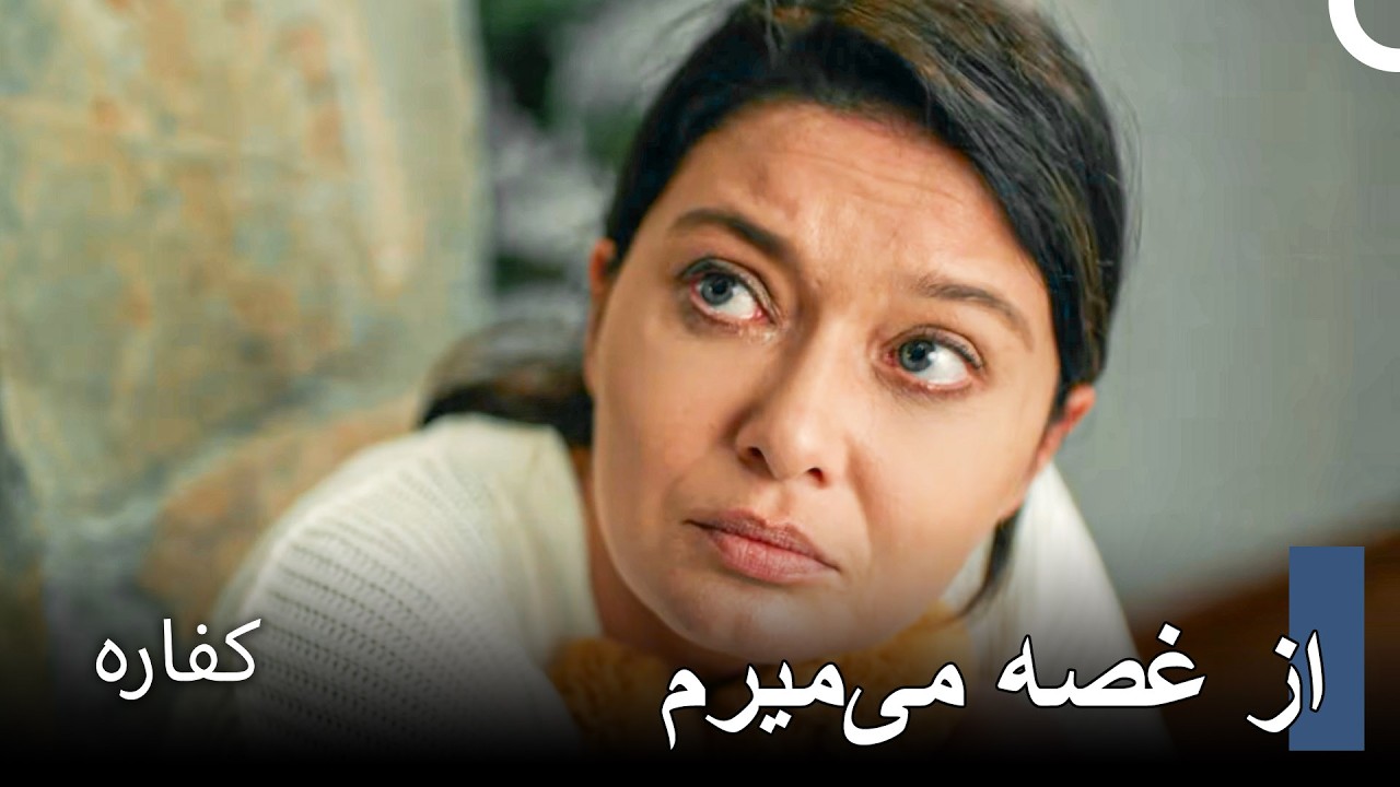 مادری که با دردِ از دست دادن فرزندش آزموده می‌شود... - کفاره