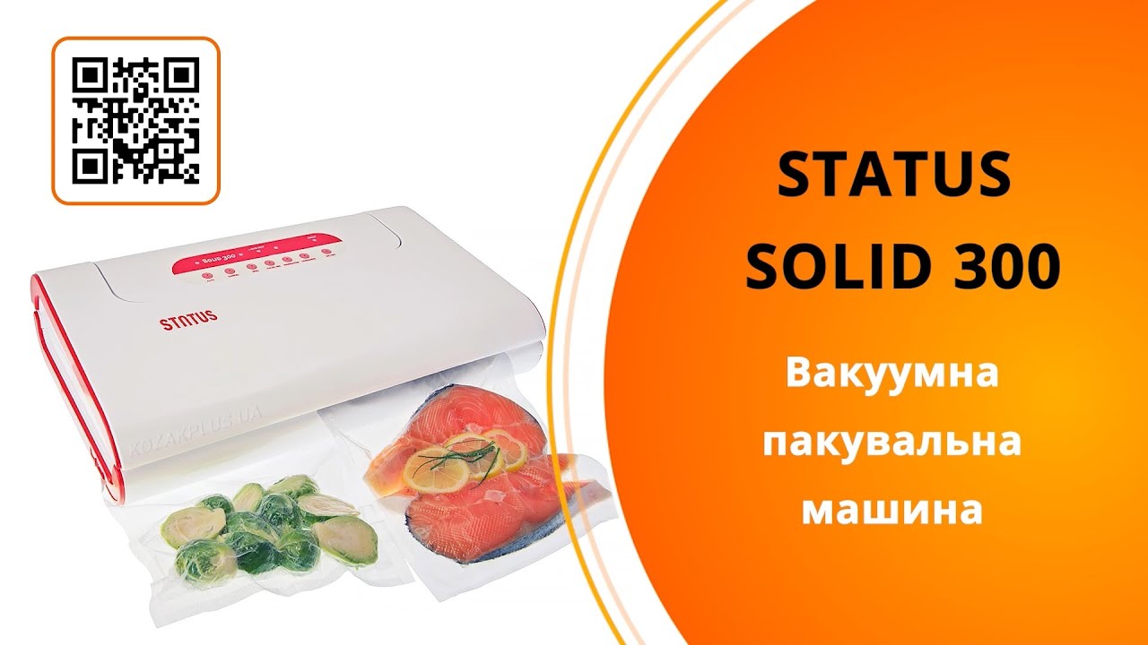 Вакуумна пакувальна машина Status Solid 300