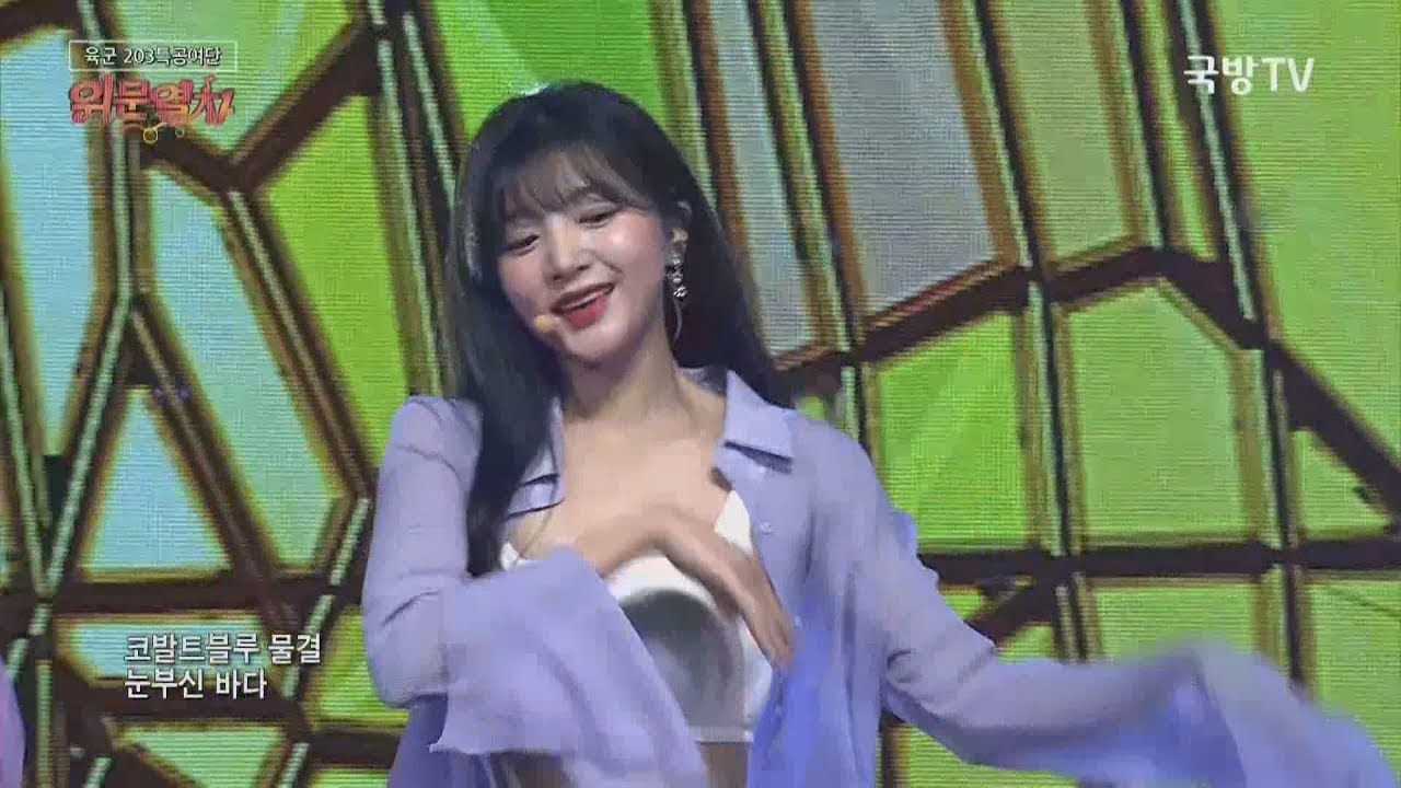 181019 위문열차 라붐(LABOUM) - 체온 Between Us + 상상더하기 Journey to Atlantis @ 육군 203특공여단