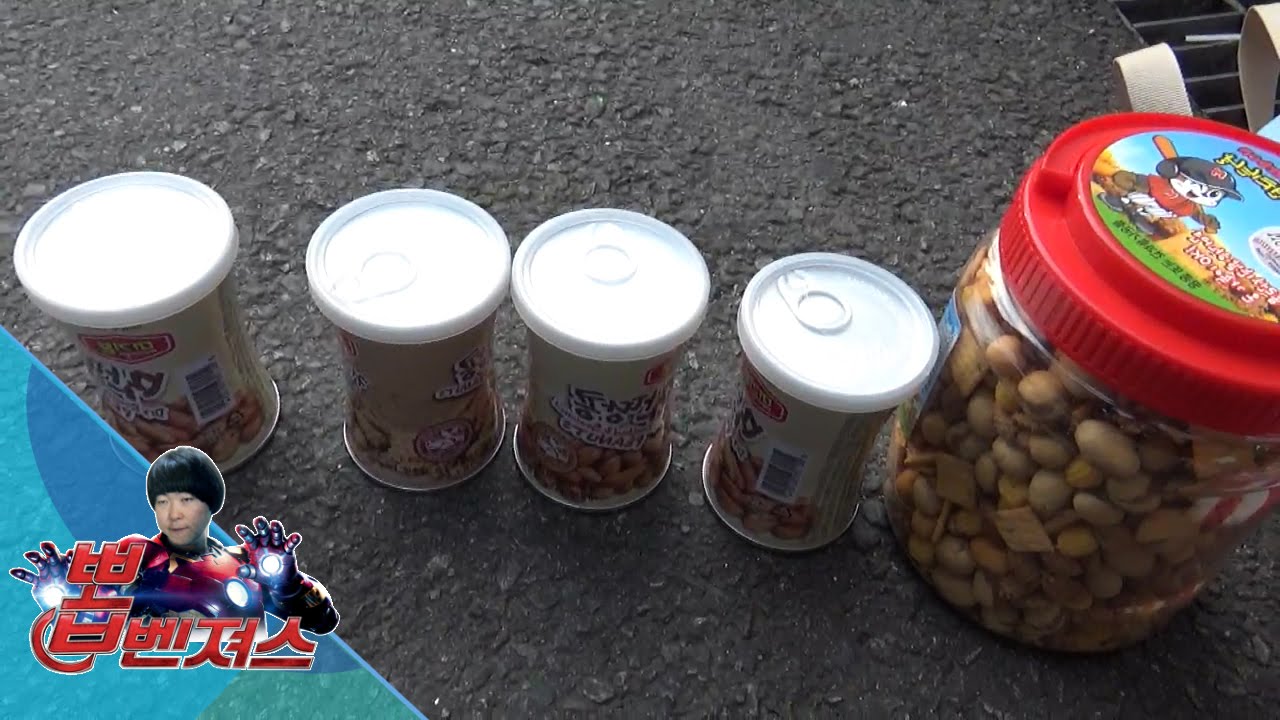 7가지맛 800g 왕견과류통 땅콩털이!!