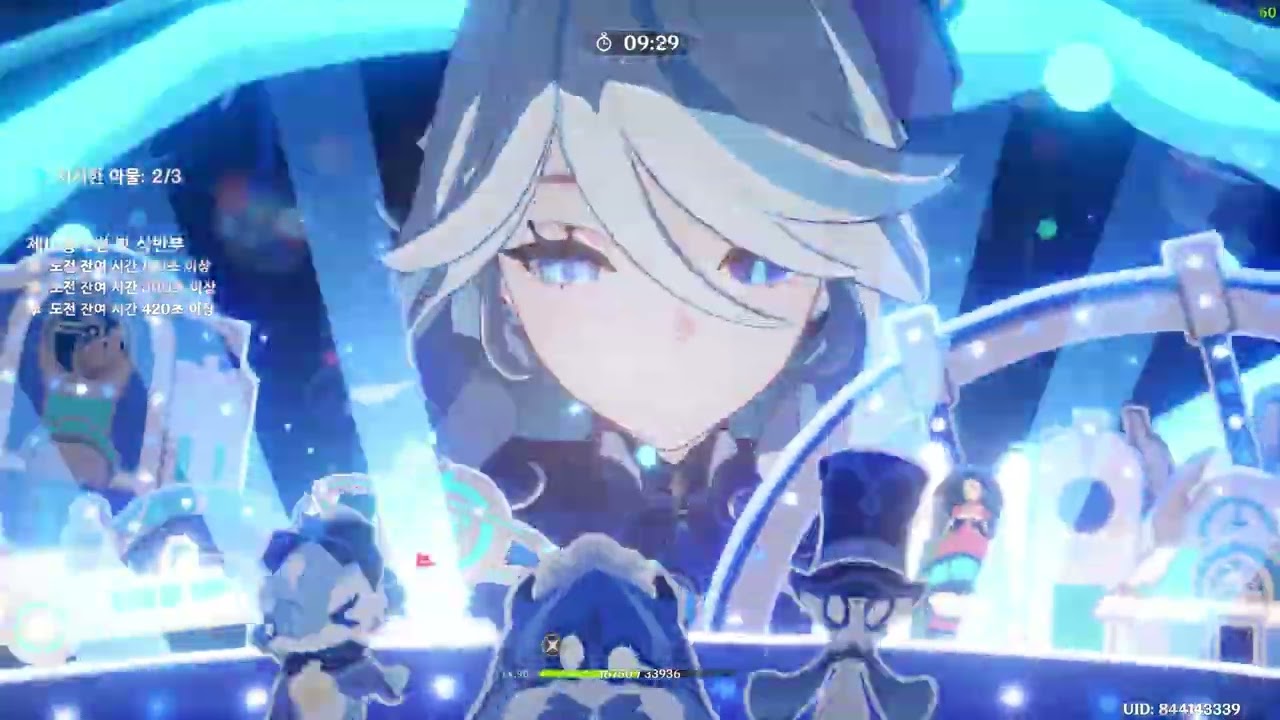 [원신] 6.3 나선비경 느푸카실 전반부