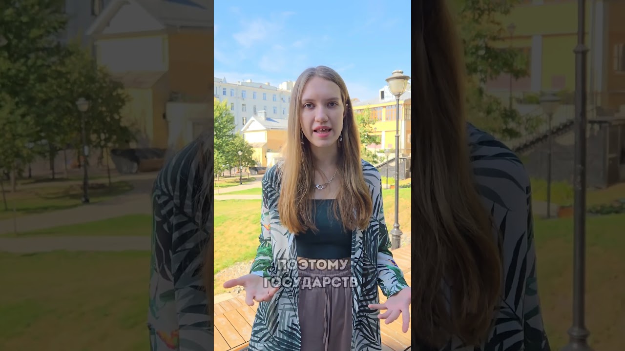 Как государство борется с проблемой возникновения подобных стимулов? #олимпиады #олмат #экономика