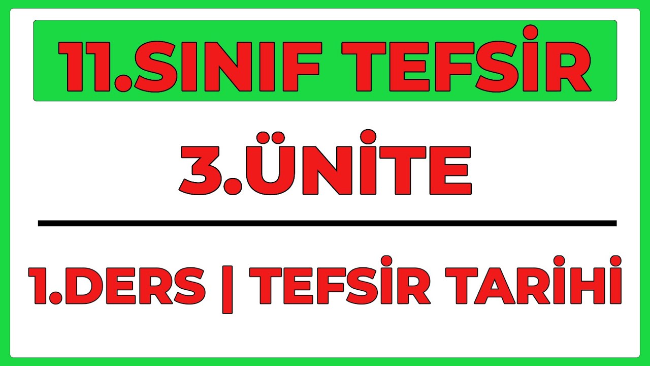 11.SINIF TEFSİR | 3.ÜNİTE 1.DERS | TEFSİR TARİHİ |