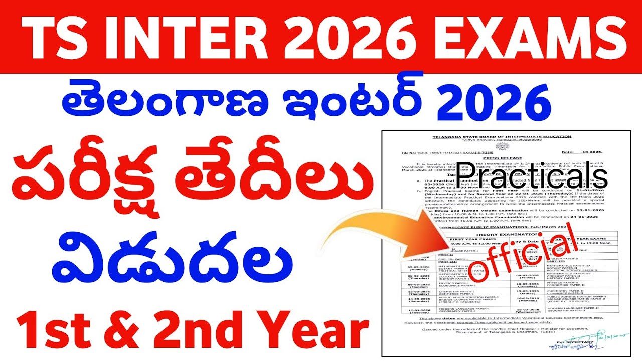 Telangana Inter Exams Dates 2026 | TG INTER EXAM TIMETABLE 2026 | TS Inter Exam Dates 2026